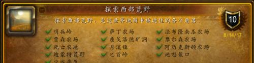 魔兽探索的收费模式如何开启？-第3张图片-百团游戏