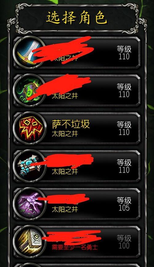 魔兽世界双人角色命名技巧有哪些？如何取一个好听的双人名字？-第3张图片-百团游戏