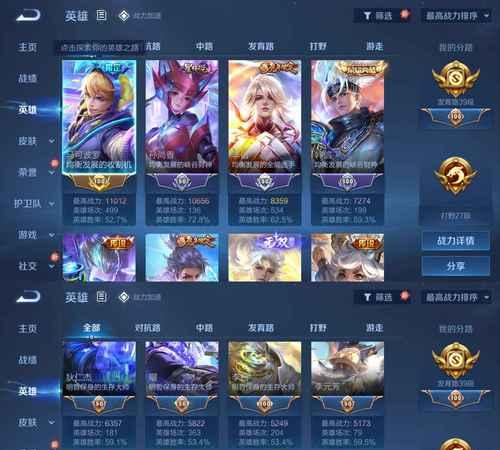 皮肤双标在英雄联盟手游中是什么意思？如何理解皮肤双标？-第1张图片-百团游戏