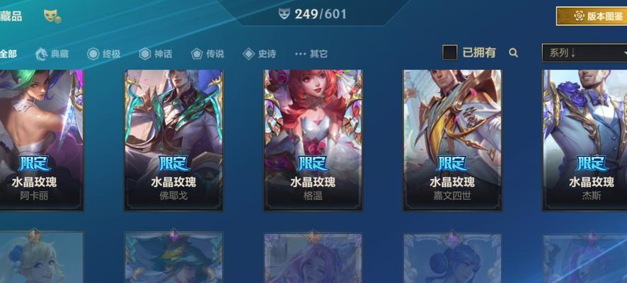 皮肤双标在英雄联盟手游中是什么意思？如何理解皮肤双标？-第2张图片-百团游戏
