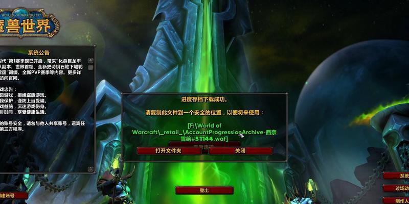 魔兽世界回归骨灰盒解除方法是什么？-第2张图片-百团游戏