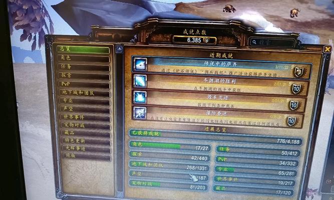 魔兽世界回归骨灰盒解除方法是什么？-第3张图片-百团游戏
