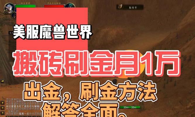 黑暗深渊黑金的获取方式是什么？如何在魔兽世界中获得黑金？-第2张图片-百团游戏