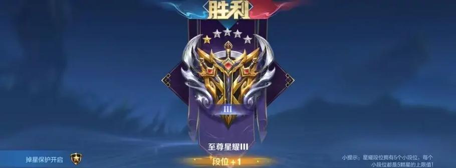 王者荣耀中获得钻石的战斗方式是什么？-第2张图片-百团游戏