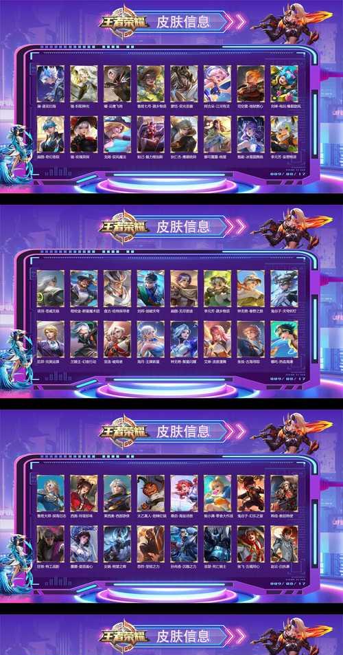 王者荣耀查看皮肤的具体方法是什么？-第2张图片-百团游戏