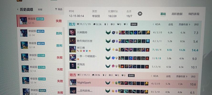 75胜率在翡翠段位属于什么水平？-第2张图片-百团游戏