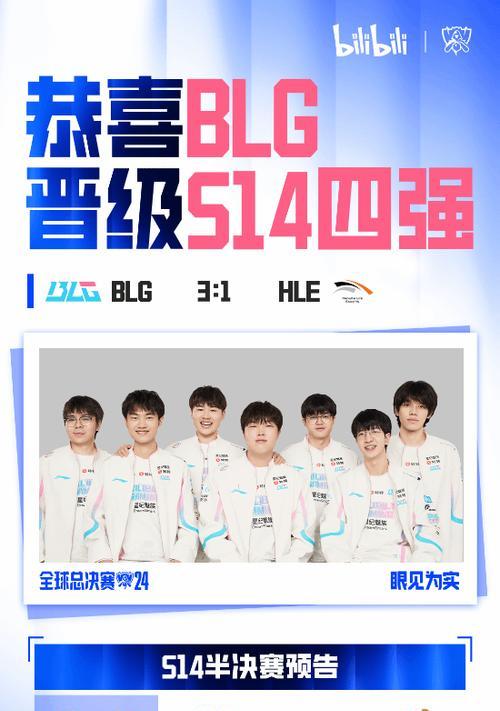 英雄联盟G2与LPL的关系是什么？-第3张图片-百团游戏