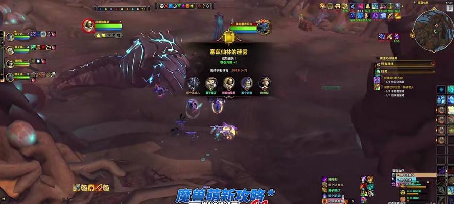 魔兽世界悠闲升级路线怎么选？哪些路线适合休闲玩家？-第1张图片-百团游戏