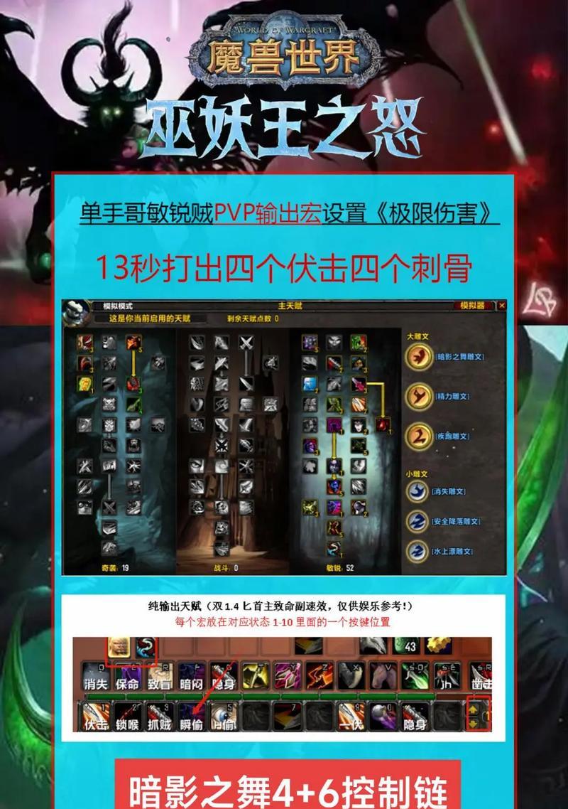 魔兽中查看技能伤害的方法是什么？如何分析？-第2张图片-百团游戏