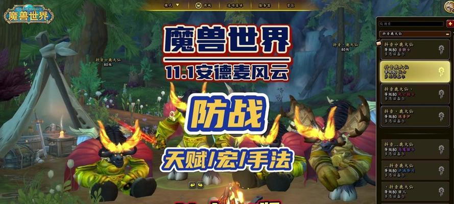 魔兽中查看技能伤害的方法是什么？如何分析？-第1张图片-百团游戏