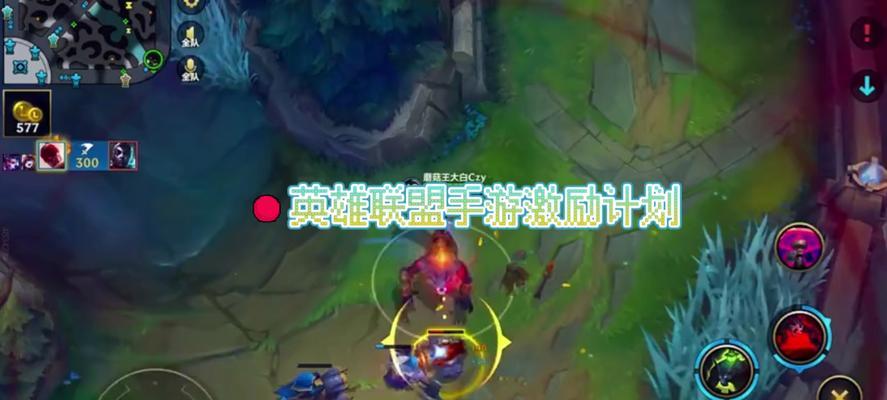 英雄联盟中右键平a的正确操作是什么？它有什么优势？-第2张图片-百团游戏