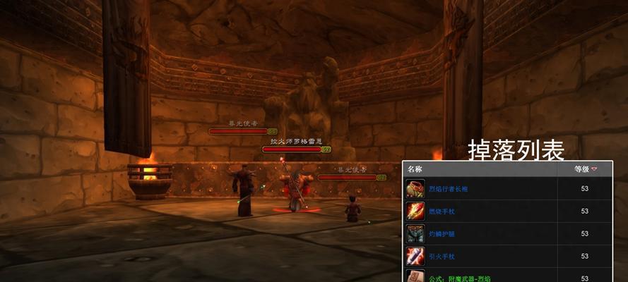 魔兽世界深渊地下城进入方法是什么？-第2张图片-百团游戏