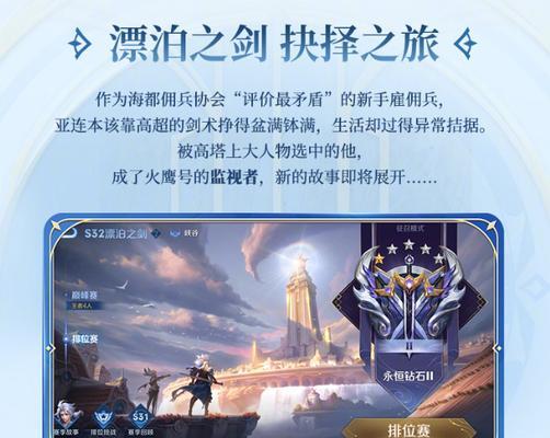 王者荣耀更新的时间是什么时候？新版本有哪些亮点？-第2张图片-百团游戏
