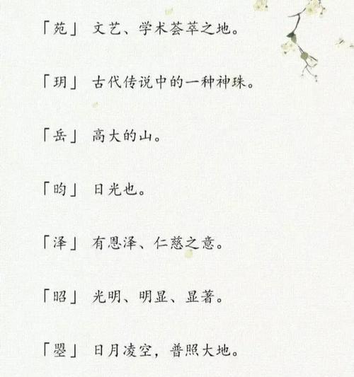洛克王国如何修改单字名字？单字名字更改的步骤是什么？-第3张图片-百团游戏
