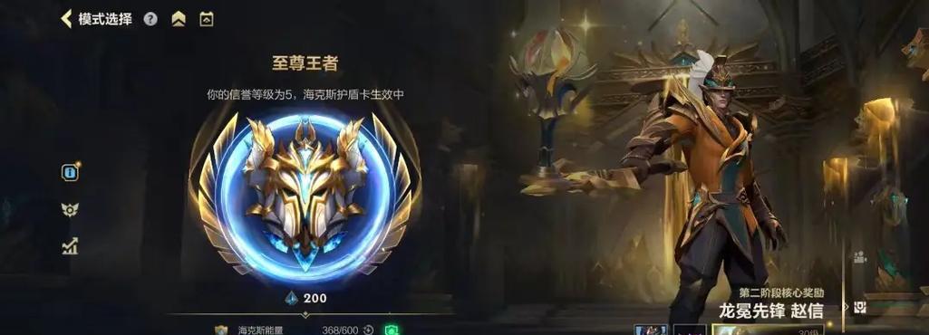 英雄联盟达到50星的玩家叫什么名字？-第2张图片-百团游戏
