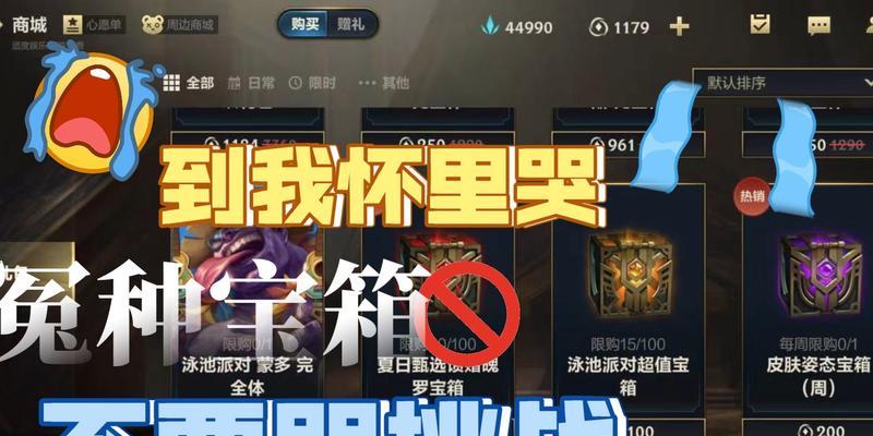 洛克王国青色瓶子获取方法是什么？-第2张图片-百团游戏