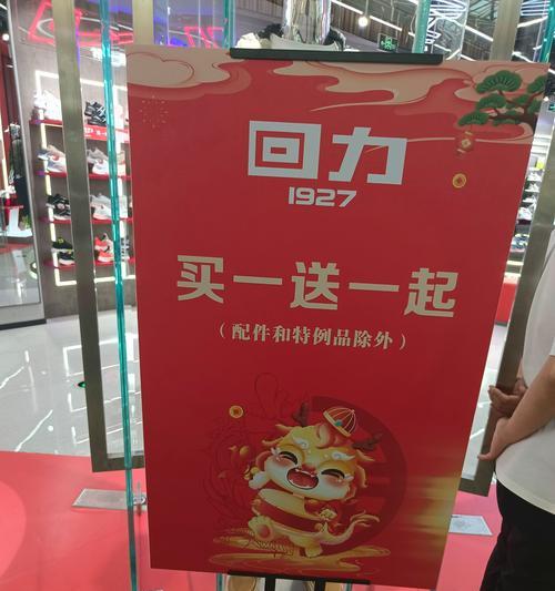 洛克王国青色瓶子获取方法是什么？-第3张图片-百团游戏