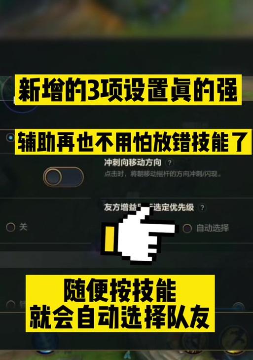 英雄联盟飞弹技能的详细解释是什么？如何有效利用？-第1张图片-百团游戏
