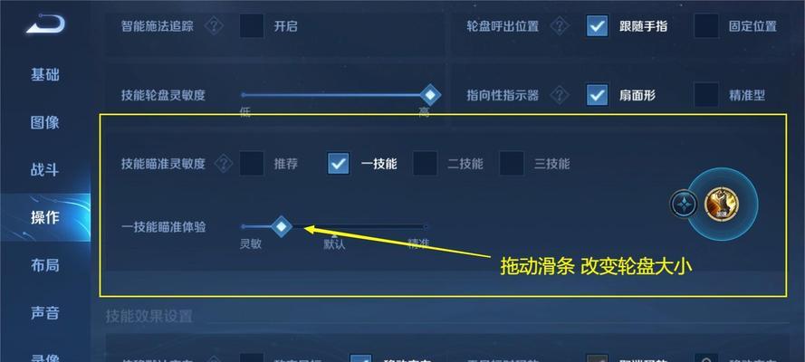 华为平板玩英雄联盟如何设置全屏？操作步骤是什么？-第3张图片-百团游戏