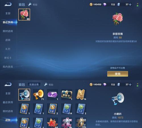 王者荣耀中如何显示心形标记？-第3张图片-百团游戏