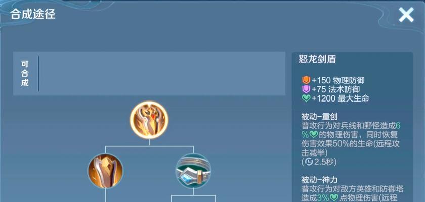 王者荣耀刺客什么装备好？刺客英雄的推荐装备是什么？-第1张图片-百团游戏