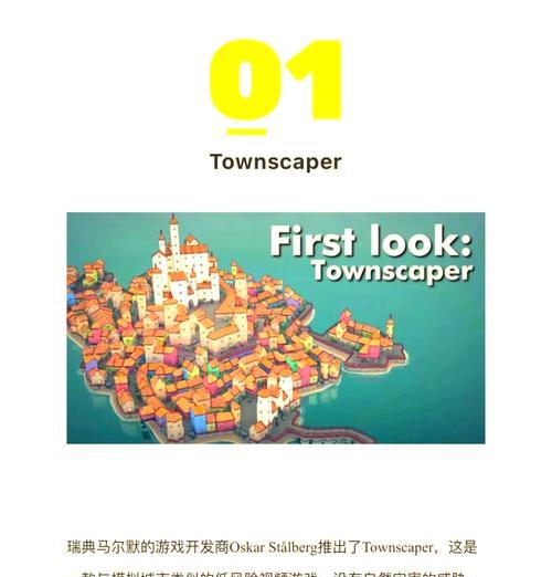 建筑在王者荣耀中的作用？哪些建筑在游戏中使用频率最高？-第3张图片-百团游戏