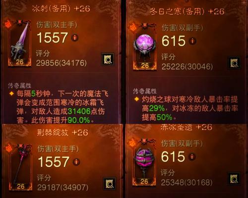 大灾变中韧性装备如何快速获取？-第1张图片-百团游戏