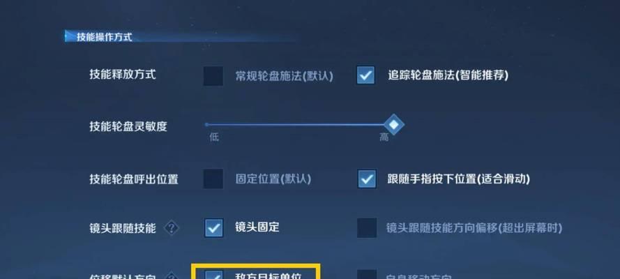 如何在王者荣耀中启用定位功能？-第1张图片-百团游戏