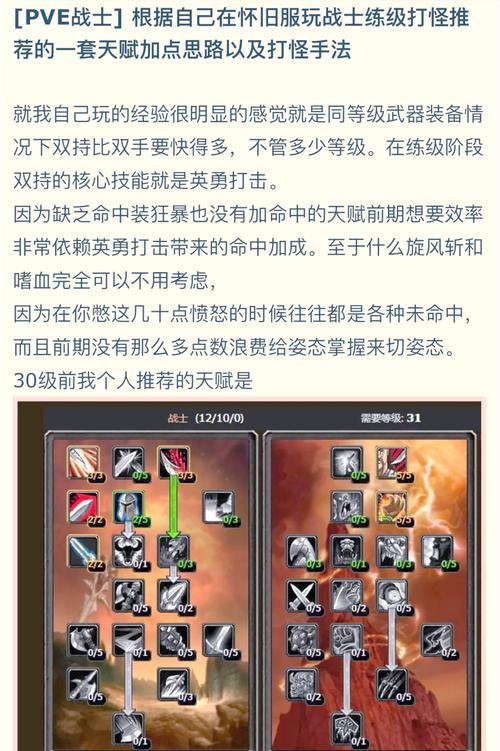 魔兽世界亚服40级升级方法是什么？需要多长时间？-第1张图片-百团游戏