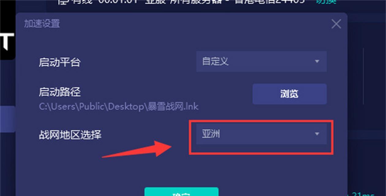 魔兽世界亚服40级升级方法是什么？需要多长时间？-第3张图片-百团游戏