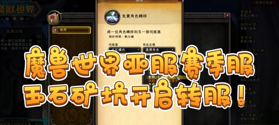 魔兽世界亚服40级升级方法是什么？需要多长时间？-第2张图片-百团游戏