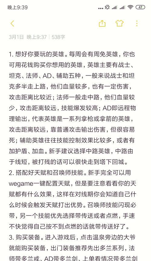 如何满足英雄联盟复活队友的条件？-第1张图片-百团游戏