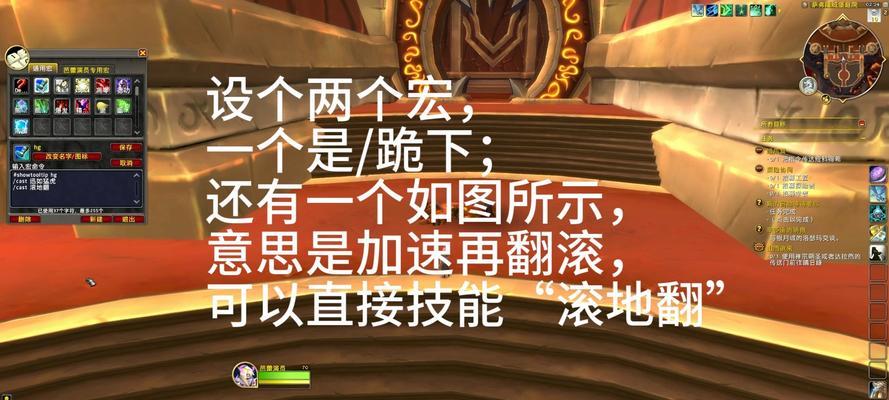 魔兽世界自由度低如何解决？有哪些提升自由度的方法？-第3张图片-百团游戏