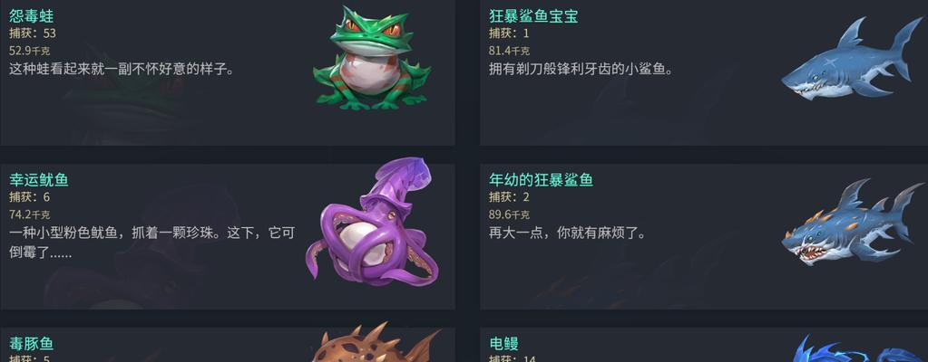 英雄联盟中的鱼英雄有哪些特点？-第2张图片-百团游戏