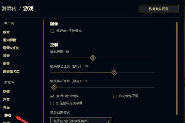 如何取消英雄联盟中的好友邀请？-第3张图片-百团游戏