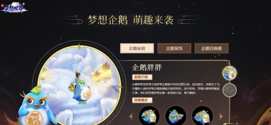 魔兽世界改模型原神怎么改？改模型的步骤是什么？-第2张图片-百团游戏