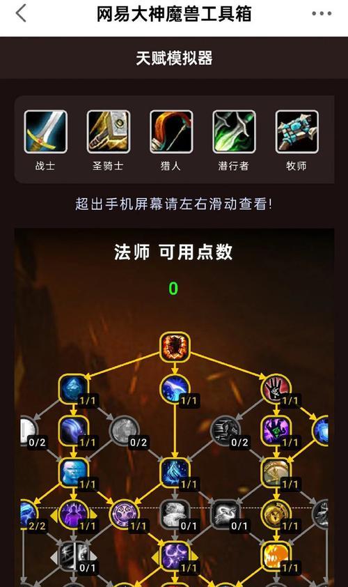 魔兽世界中艾森威尔的打法是什么？-第1张图片-百团游戏