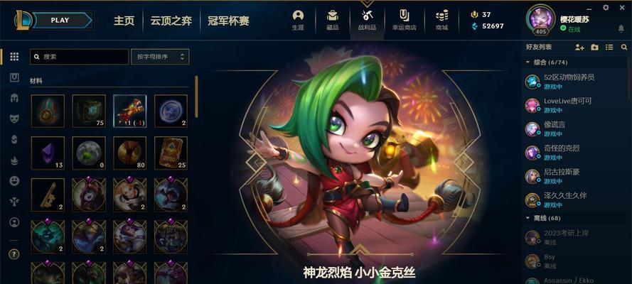 英雄联盟中哪些证书会过期？如何更新？-第1张图片-百团游戏