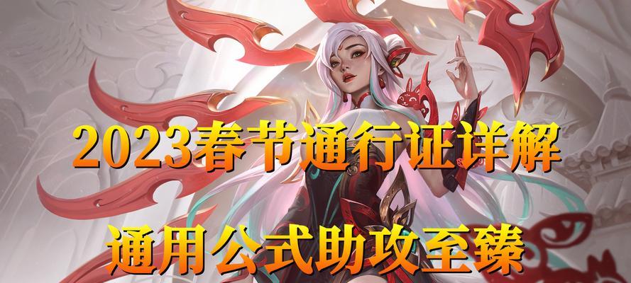 英雄联盟中哪些证书会过期？如何更新？-第2张图片-百团游戏