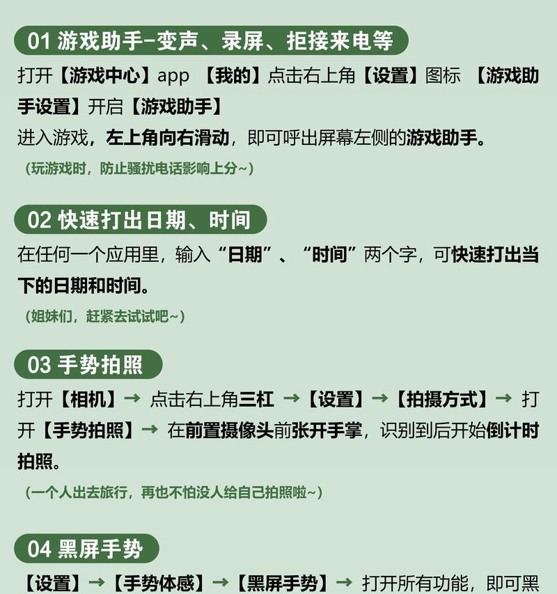 隐藏技能弹道的快捷键是什么？如何在游戏中启用？-第3张图片-百团游戏