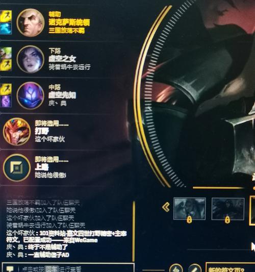 英雄联盟中黑哥们的角色名字是什么？-第1张图片-百团游戏