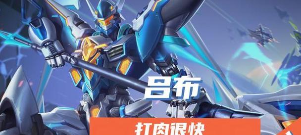 王者荣耀打肉什么英雄最好？哪些英雄擅长对抗坦克？-第3张图片-百团游戏