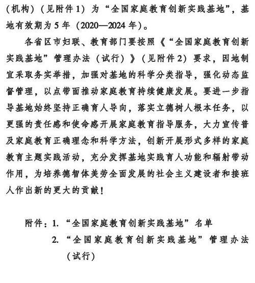 创新号无法命名的原因是什么？-第2张图片-百团游戏