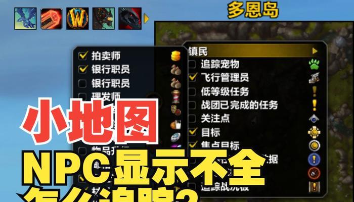 队伍位置信息在魔兽世界中如何查看？如何快速定位队友？-第3张图片-百团游戏