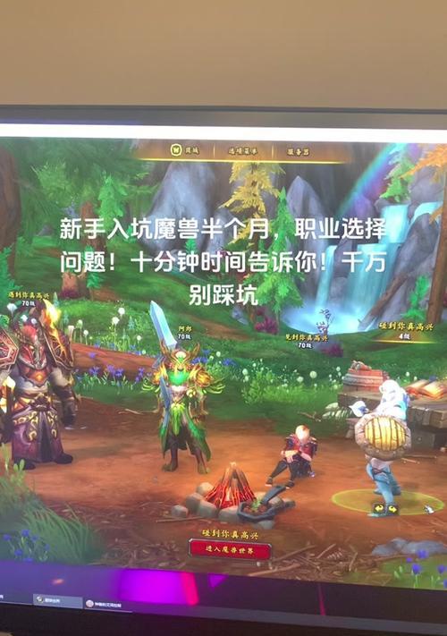 队伍位置信息在魔兽世界中如何查看？如何快速定位队友？-第2张图片-百团游戏