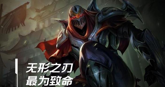 英雄联盟中两大劫的含义是什么？-第2张图片-百团游戏