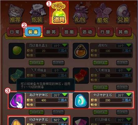 雪瑾宝宝获取途径有哪些？如何快速获得？-第3张图片-百团游戏
