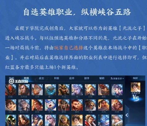 王者荣耀的正确介绍方式是什么？-第3张图片-百团游戏