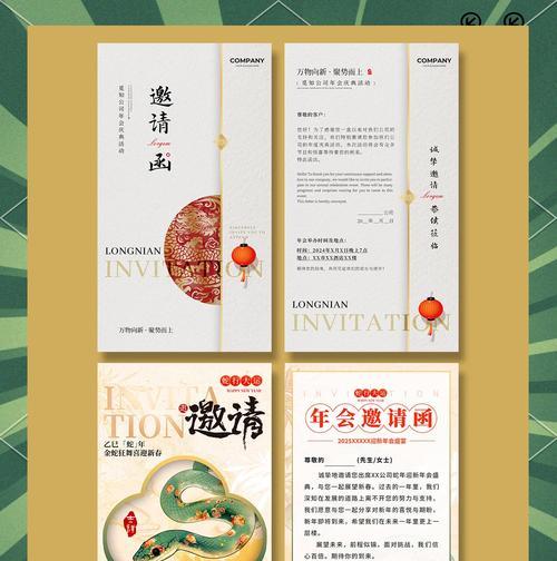 五排邀请范围有限制吗？如何扩大邀请范围？-第3张图片-百团游戏
