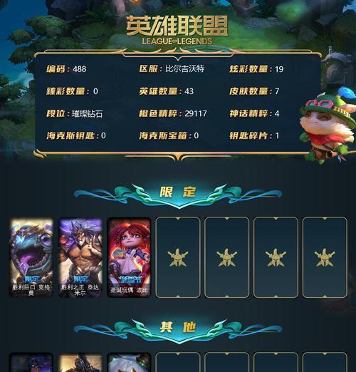 英雄联盟三冠皇的称号如何获得？需要哪些条件？-第2张图片-百团游戏